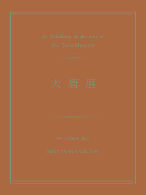 An Exhibition of the Arts of The Tang Dynasty Catalogue