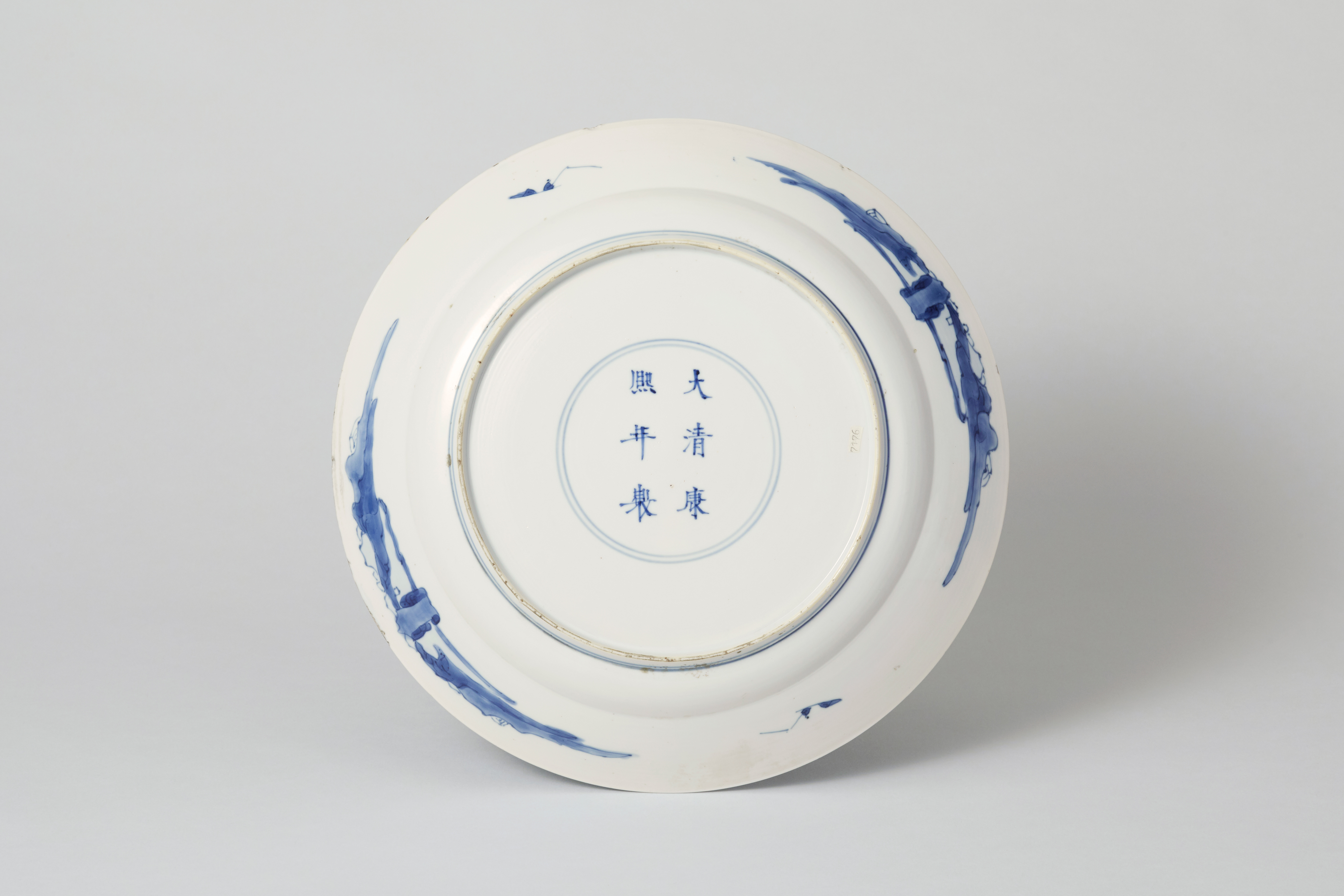 中国　青花　蝙蝠果実文盤　C　8758E 中国 青花 蝙蝠果実文盤 C 8758E